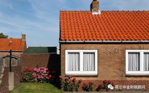在荷兰买房，这些都了解了吗？